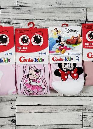 Класні колготки conte р.92-98