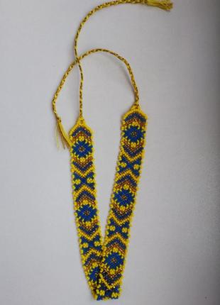 Жовто-блакитна силянка (чокер, гердан)