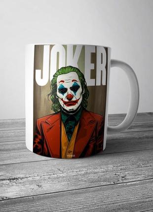 Чашка joker / кружка джокер1 фото