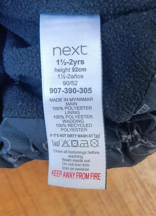 Тепла, дута куртка, курточка 6