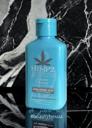 Крем молочко для тела с коллагеном hempz smoothing herbal body moisturizer ocean breeze3 фото