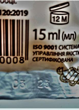 Шампунь бальзам мед и липа