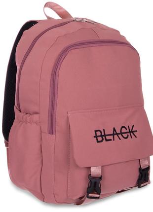 Рюкзак для школи💣 black 20л кольори в асортименті