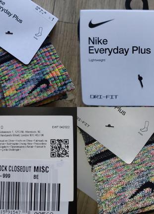 Носки спортивные беговые nike everyday essential sportswear разноцветные

рефлективные новые оригинал9 фото