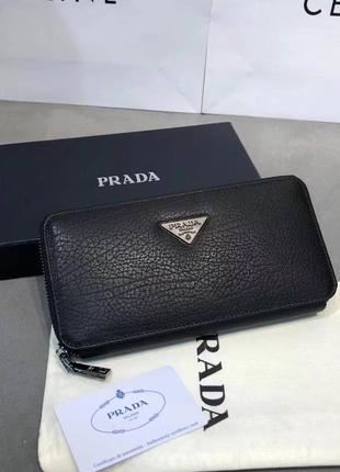 Чоловічий шкіряний клатч prada