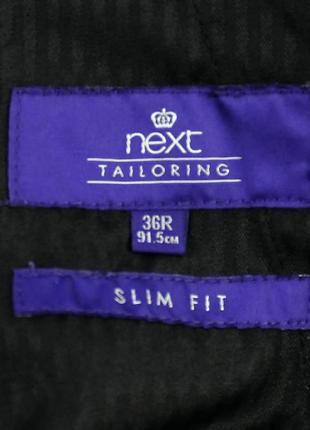 Темно-серые брюки, слегка зауженные