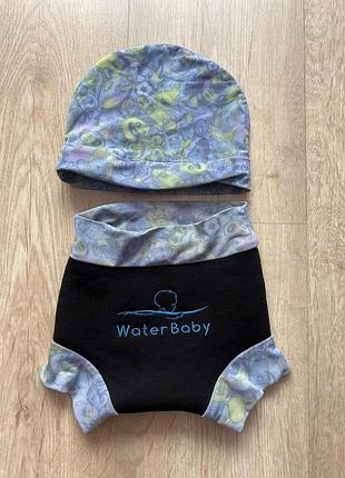 Детский комплект для плавания