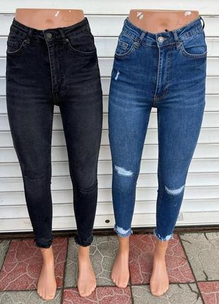 Новые джинсы скини на высокой посадке