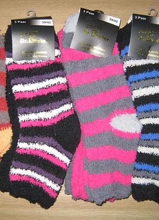 Теплые женские носки-тапочки, р. 39-42, комплект 3 пары, из германии