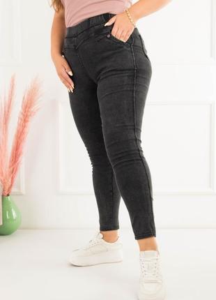 Стильные черные штаны джинсы джеггинсы большой размер батал