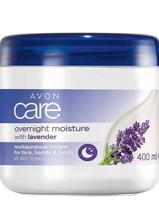 Мультифункциональный крем для лица, рук и тела «лавандовые сны»avon 400ml.3 фото