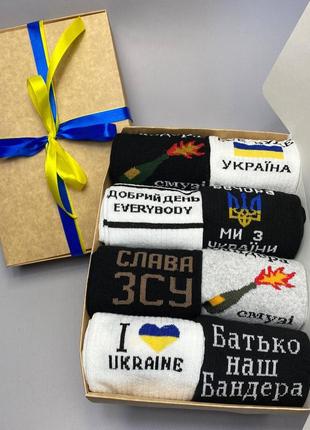Патриотические носки