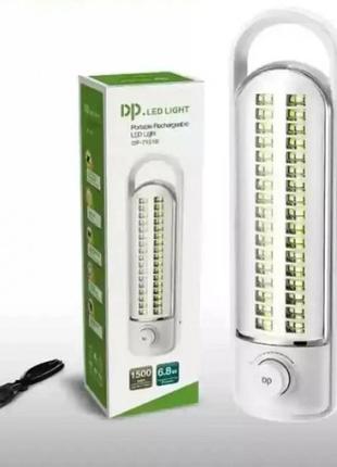 Акумуляторний ліхтар-лампа led dp-7161b 1500 mah 6,8w