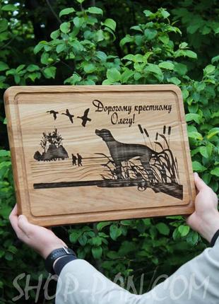Кухонна дошка з гравіруванням дорогому олегу