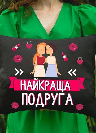 Парная подушка с принтом- i love him\her