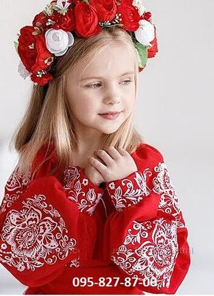 Сукня вишита вишиванка для дівчинки, плаття червоне блакитне синє жовте в наявності