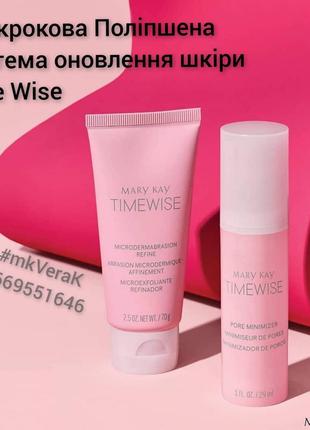 Скраб для глубокого очищения кожи mary kay2 фото