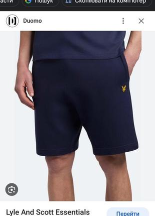 Шорты lyle scott4 фото