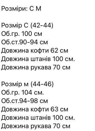 Спортивный костюм женский базовый осенний на осень белый бежевый голубой зеленый розовый повседневный джогеры худи с капюшоном10 фото