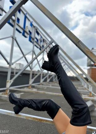 Ботфорты демисезонные