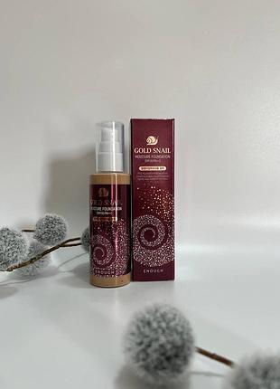Омолоджуючий тональний крем з муцином равлика enough gold snail moisture foundation spf30