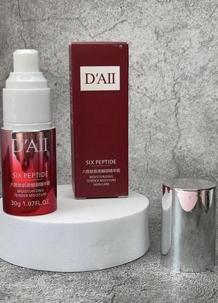 Лифтинг крем для глаз d all eye cream six peptide с 6 пептидами🔴