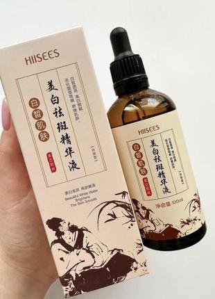 Сироватка від пігментації, відбілююча hiisees beautiful white water essence, 100 мл