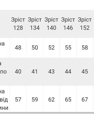 Худи для парня, толстовка подростковая, толстовка подростковая, худи для мальчика, спортивная кофта для мальчика8 фото