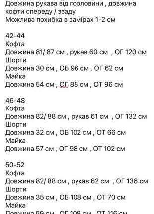 Костюм с шортами женский летний легкий осенний на лето осень базовый зеленый черный красный белый майка рубашка повседневный10 фото