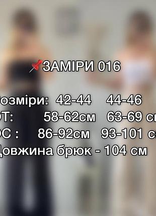 Штани кюлоти широкі штани штани палаццо брюки палаццо3 фото