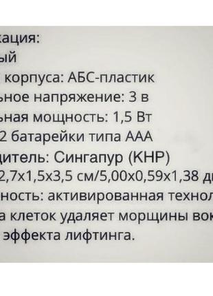 Микротоковый аппарат микротоки миостимуляция миостимулятор2 фото