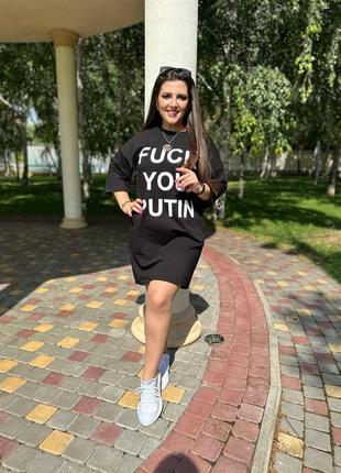 Туніка-плаття жіноче 42-44,46-48,50-52,54-56 вільна туніка з якісним накатом, приспущений рукав