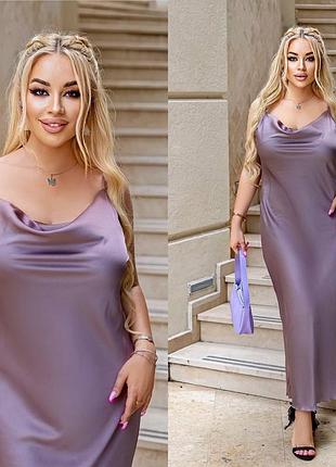 Шовкова сукня 😍 8