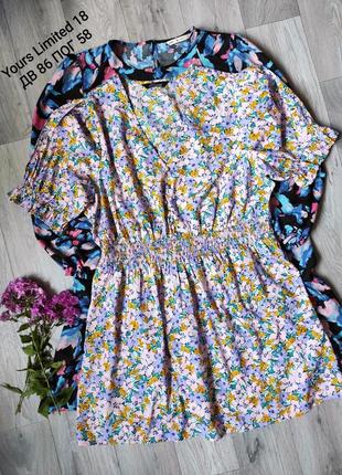 Стильное легкое платье актуальный принт цветы летнее