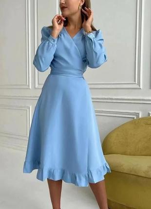 Чарівна сукня