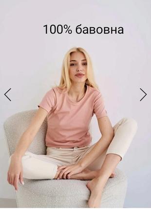 Брендовая котоновая футболка персикового цвета v образный вырез