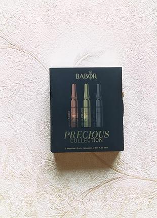 Ампули для обличчя babor ampoule concentrates precious collection