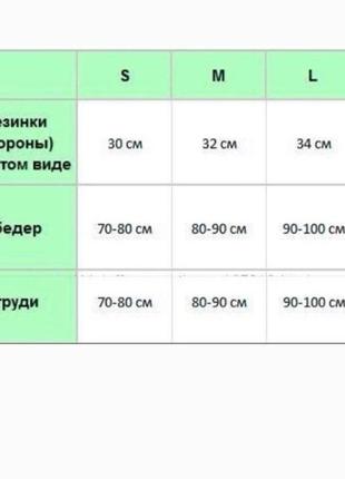 Набор лиф + трусики слипы кельвин кляйн l красный2 фото