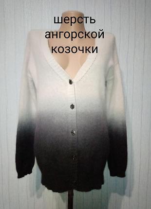 Кардиган diesel