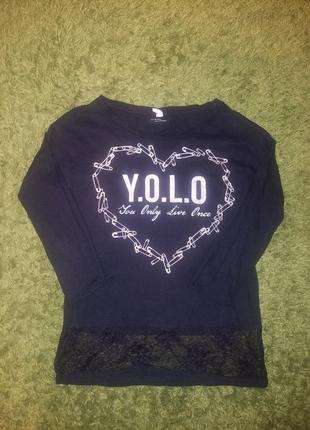 Красивая кофточка