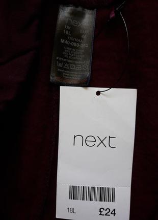 Мегаклассные термобрюки клёш высокая посадка батал next thermogen