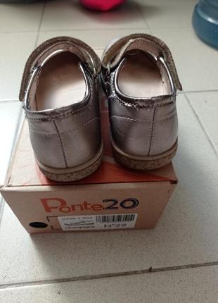 Туфли золотистые ddstep 29-30р. 3