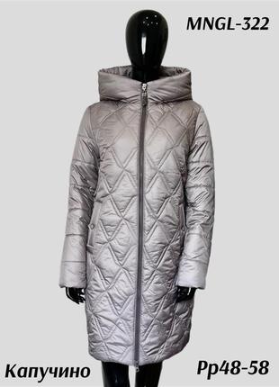 Женская удлиненная теплая куртка на синтепухе еврозима