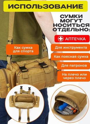 Сумка - подсумок тактическая поясная tactical военная, сумка нагрудная с ремнем на плечо 5 zm-961 литров