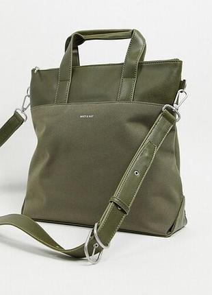 Matt & nat (унісекс)