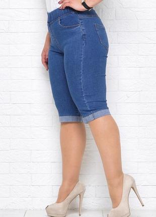 Бриджи джинсовые женские  размер 48,50.52.54.56 (мил-д 380)