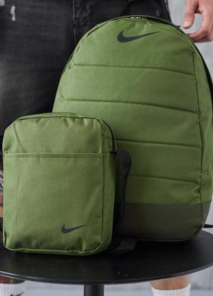 Комплект рюкзак + барсетка через плечо nike хаки | городской мужской рюкзак женский молодежный спортивный