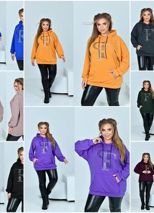 Женское худи с капюшоном манжеты на рукавах весна - осень из двунитки размеры батал