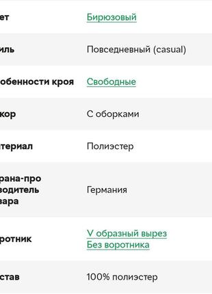 Брендова блуза c&amp;a германія етикетка3 фото