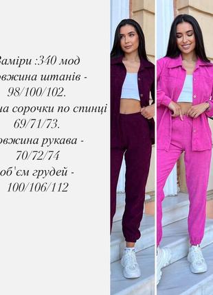 Идеальный костюм, р.42-44,46-48,50-52, микровельвет, слива6 фото